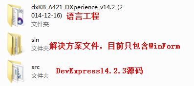 DevExpress源码编译总结第1张