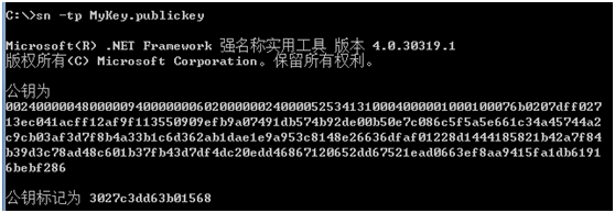 DevExpress源码编译总结第6张