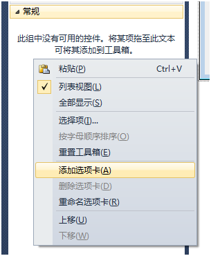 DevExpress源码编译总结第14张