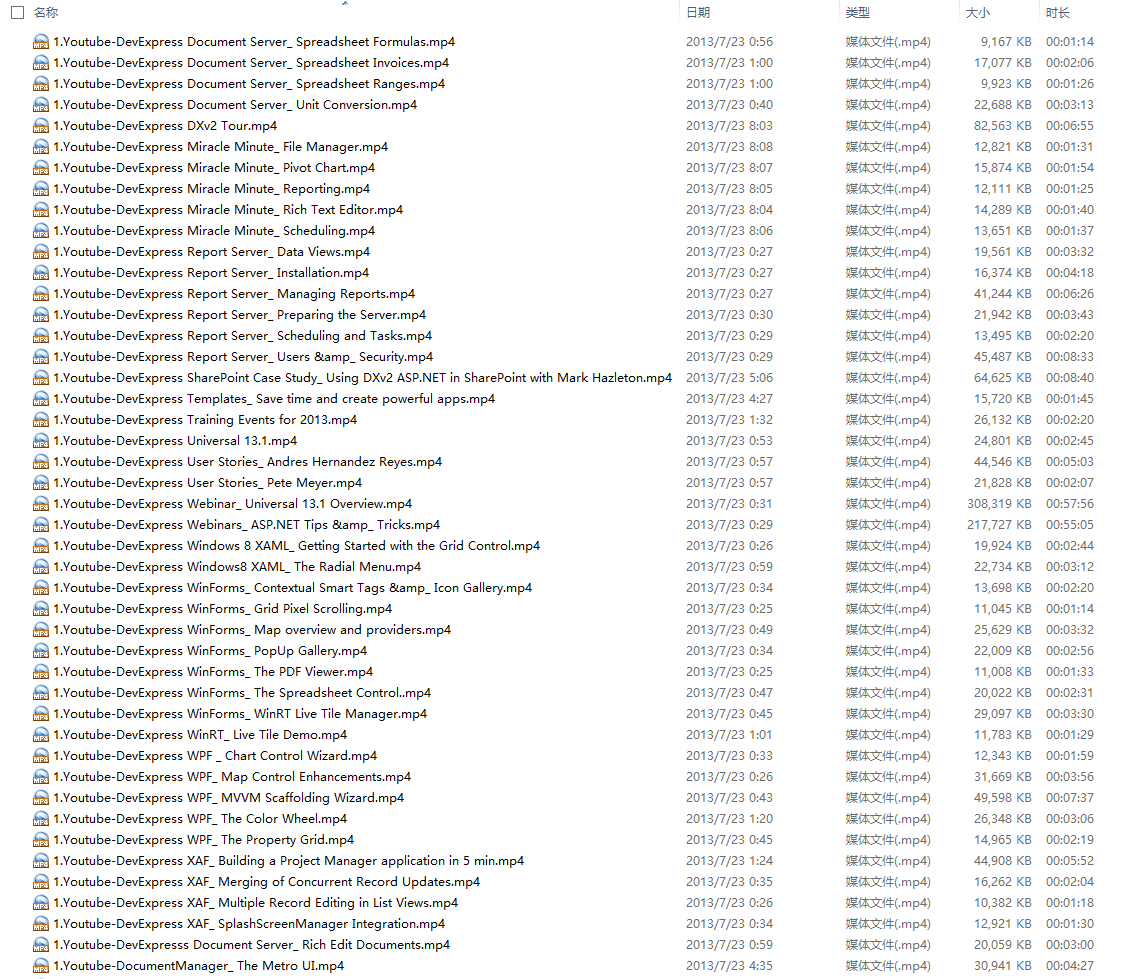 2013-8-26 1-16-17.png