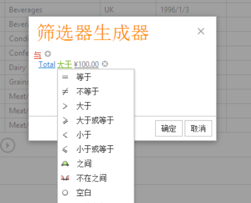 Built-in Filter Builder.png