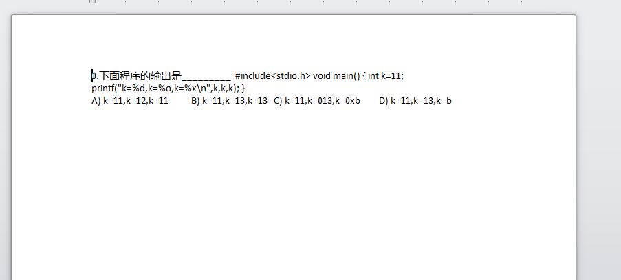 在图片后面插入文字，图片就消失了？