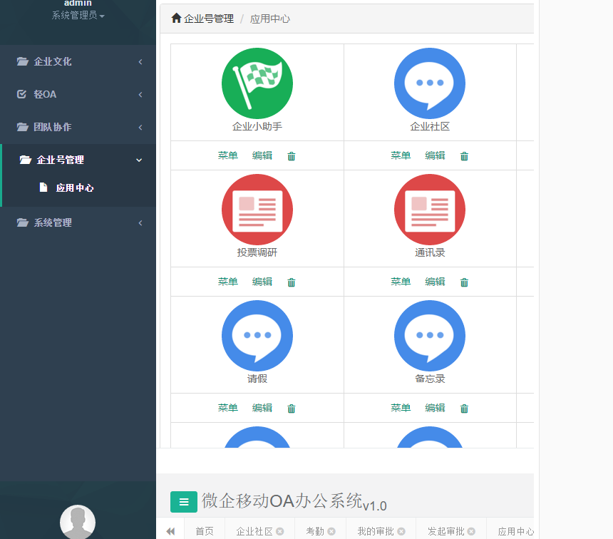 QQ截图20180503141834.png
