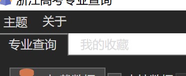 这是20.1.6的，显示存在问题。