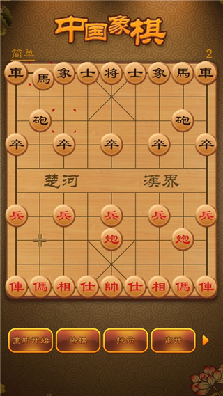 航讯中国象棋.jpg