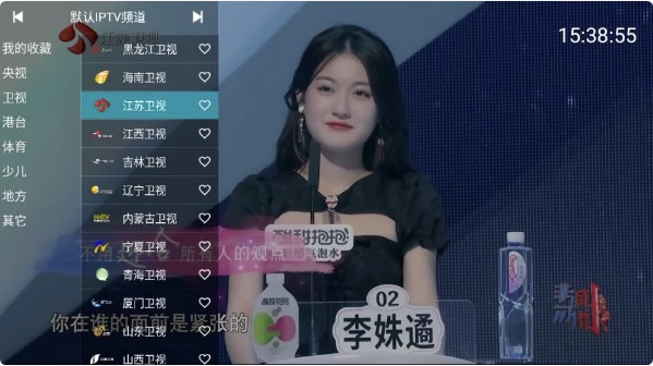 YourTV 你的电视.jpg