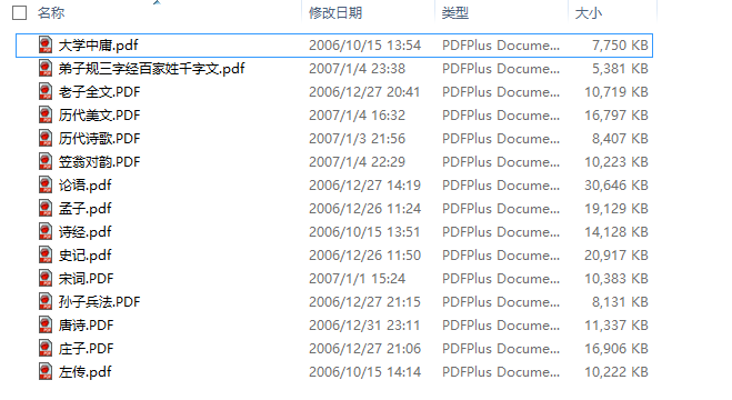 2013-7-1 20-58-36.png