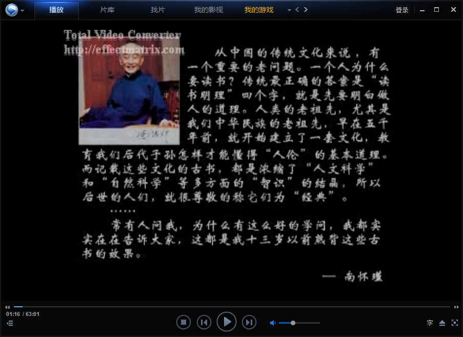 2013-7-1 20-55-20.png