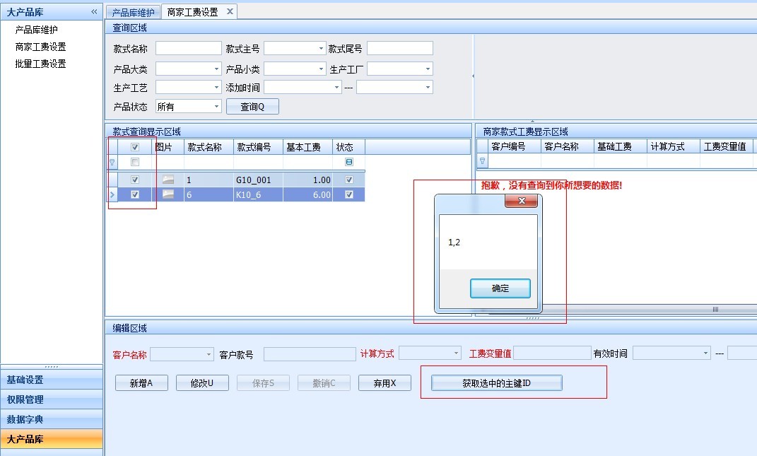 效果图