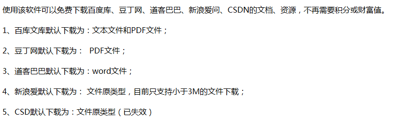 QQ截图20130903155056.png