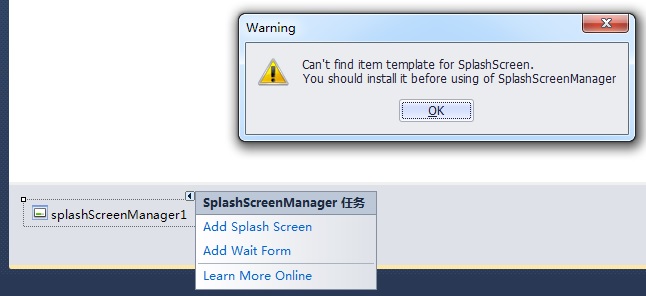 Add Splash Screen弹出的提示