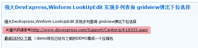 http://www.devexpress.com/Support/Center/p/K18333.aspx