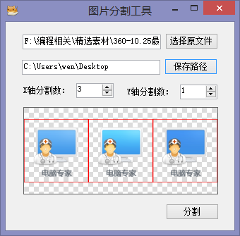 QQ截图20131104123622.png