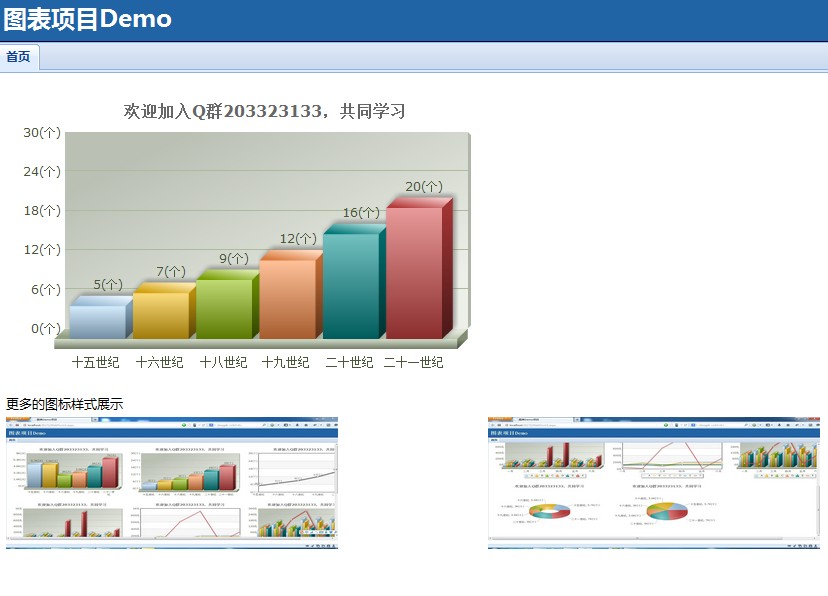 QQ图片20131229132539.jpg