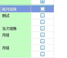 checkbox