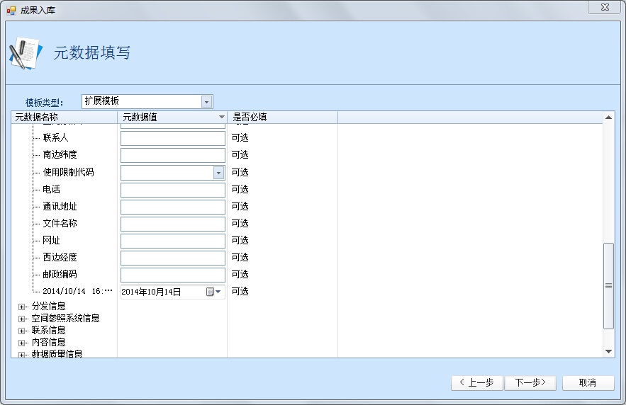 效果图参考