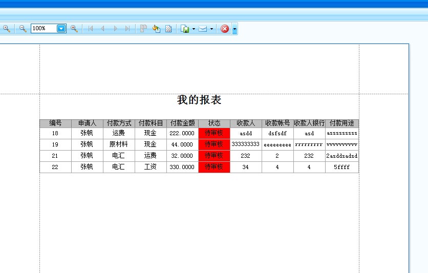 QQ图片20150111003802.jpg