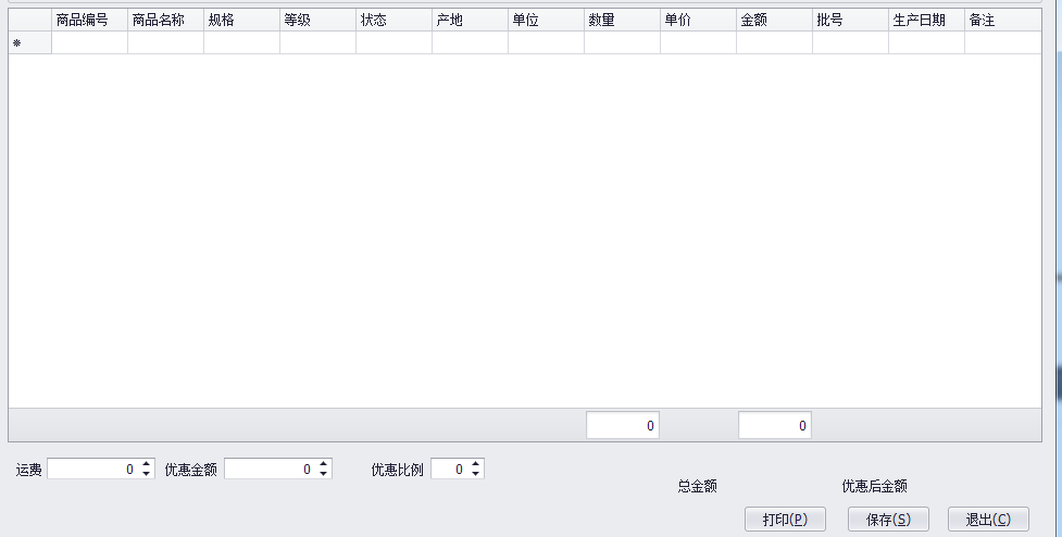 QQ图片20150709111425.png