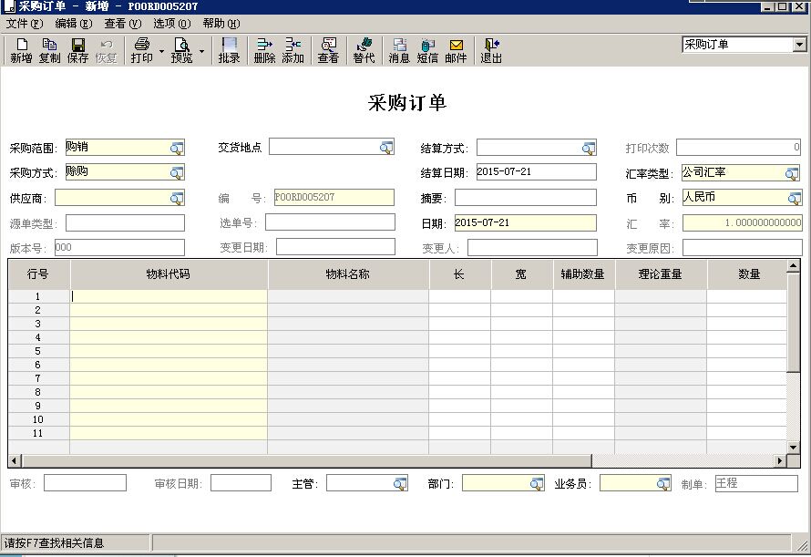 QQ图片20150721075859.jpg