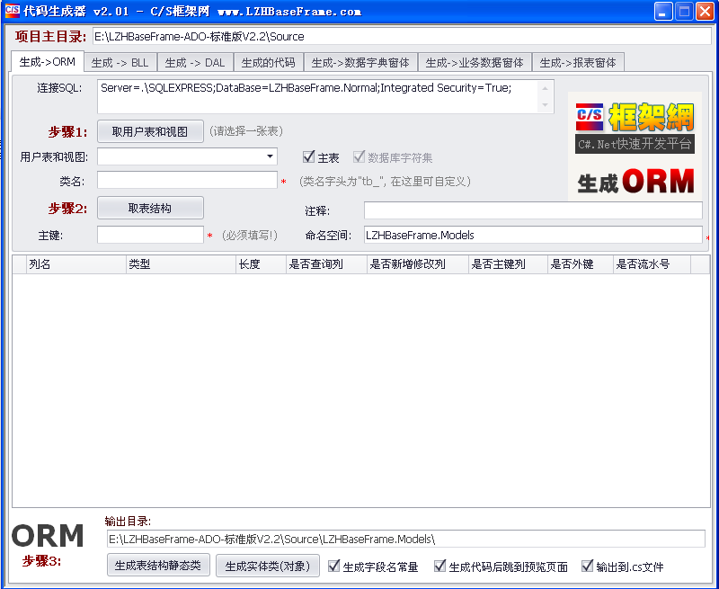 QQ截图20151008090718.png