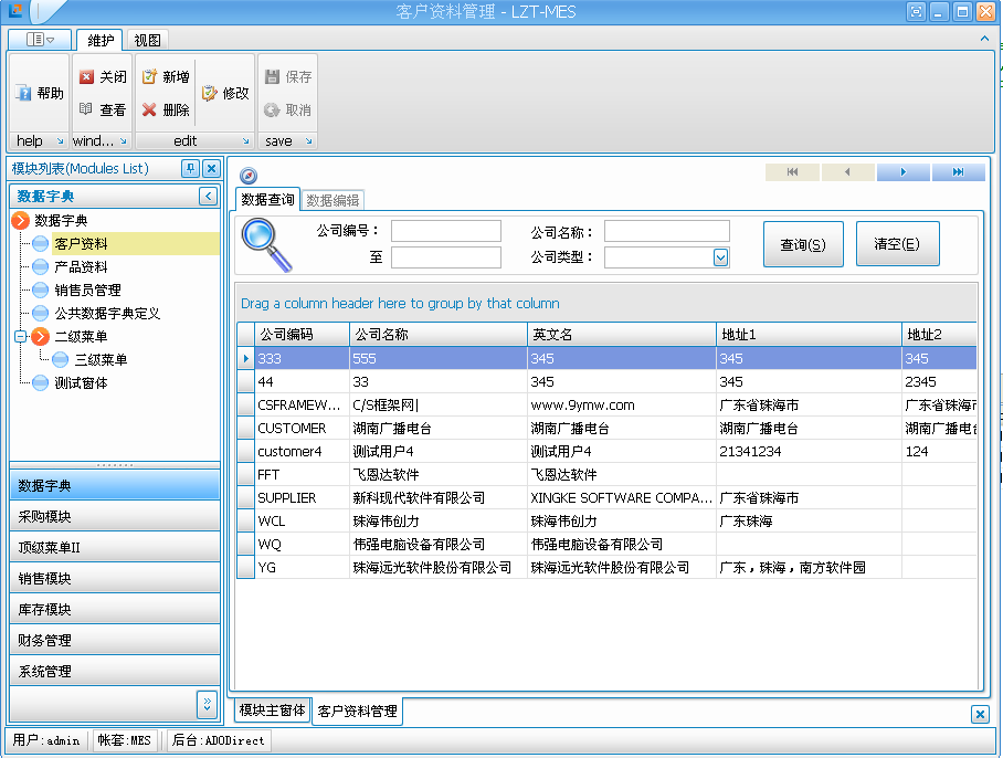 QQ截图20151008103203.png