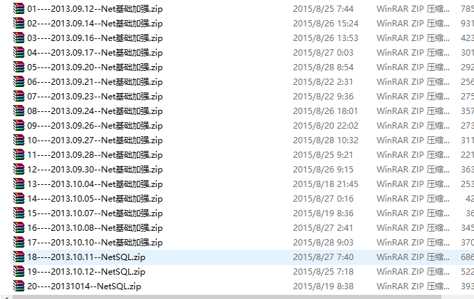 QQ截图20151023194716.png