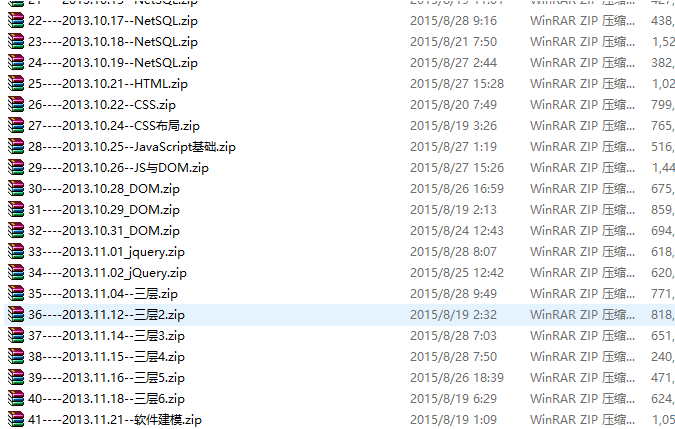 QQ截图20151023194732.png