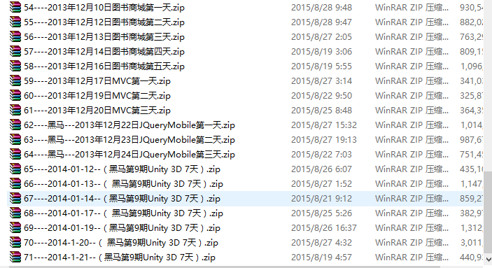 QQ截图20151023194808.png