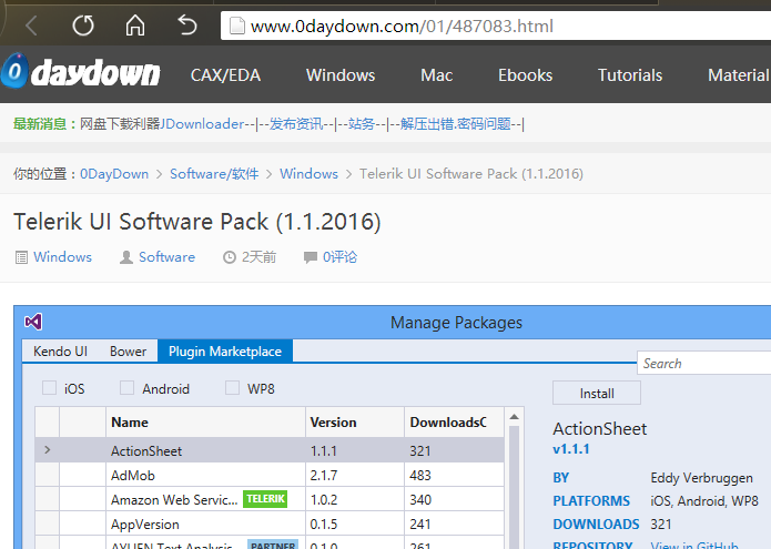 QQ截图20160104125538.png