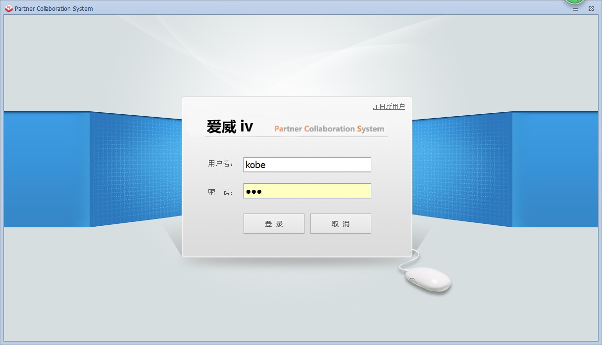 登录