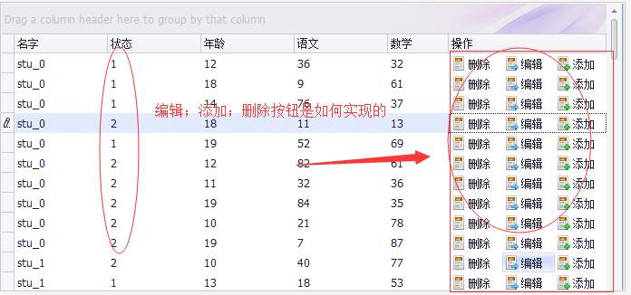 QQ截图20160617103516.png