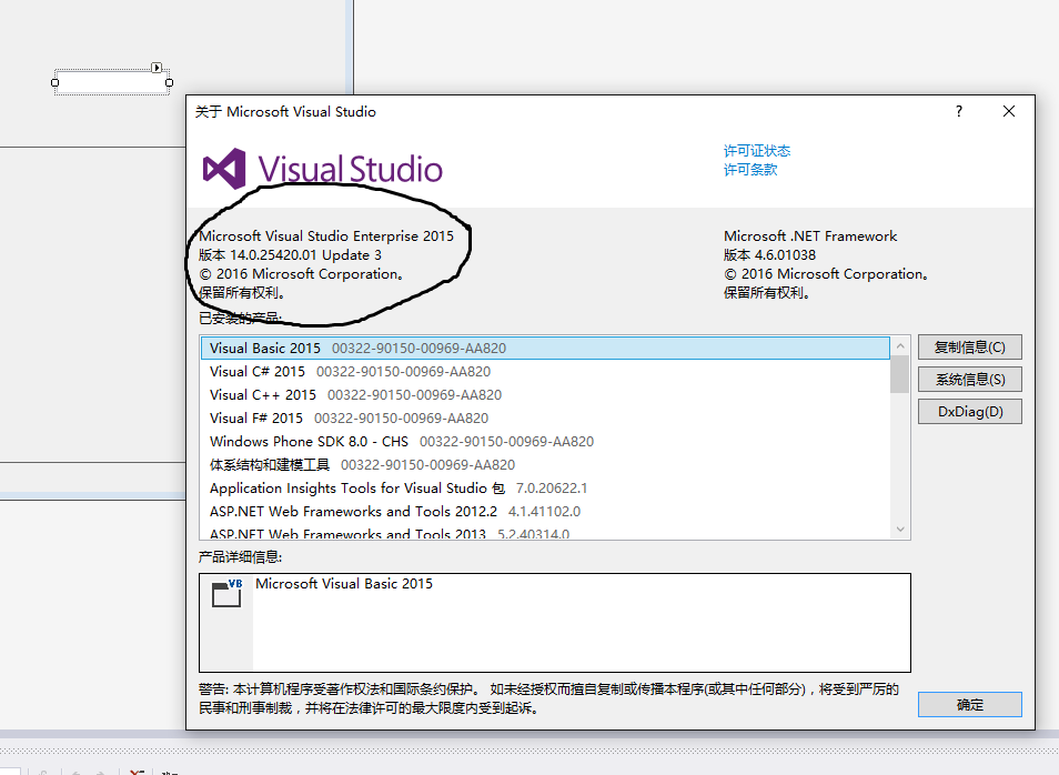 VS2015 Update3