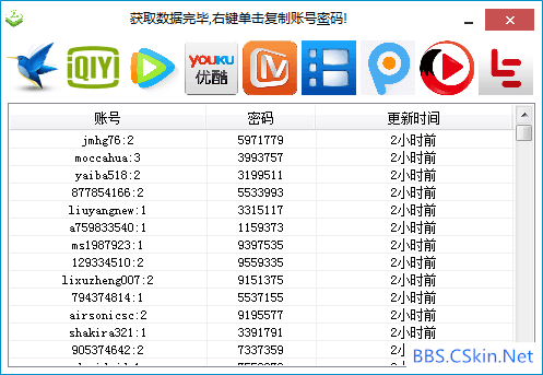 求赞扬