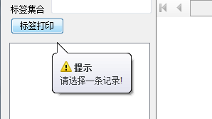 效果如上