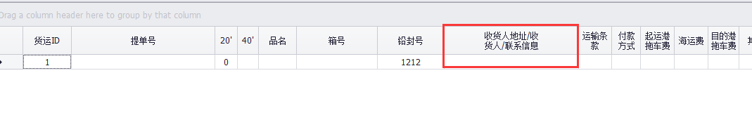QQ截图20170111114508.png