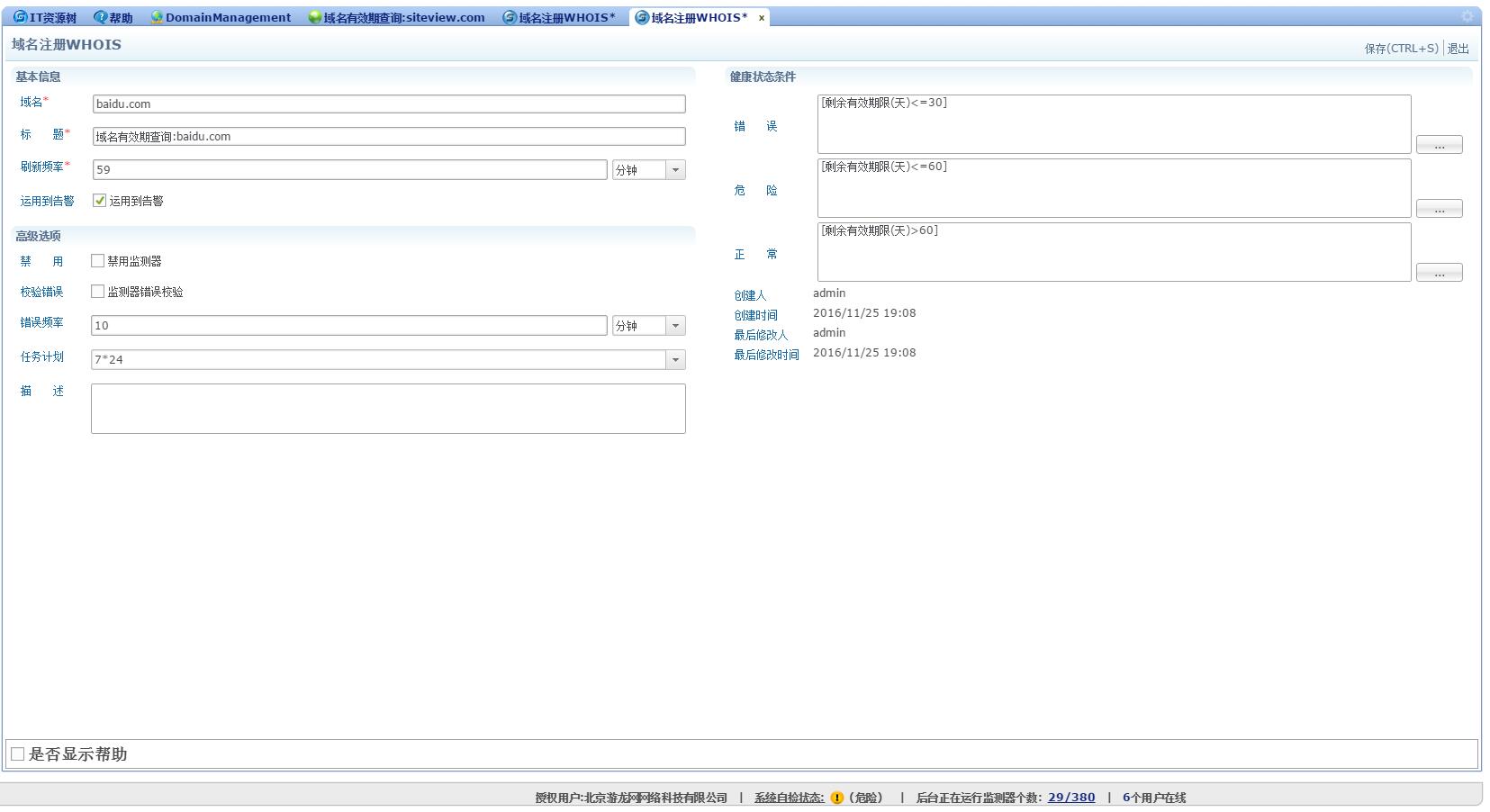 siteview002.jpg