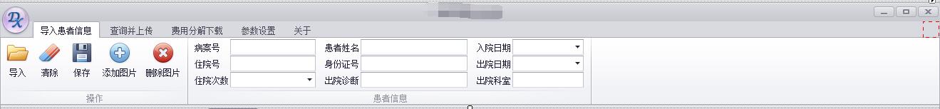 界面.jpg