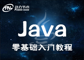 Java零基础.jpg