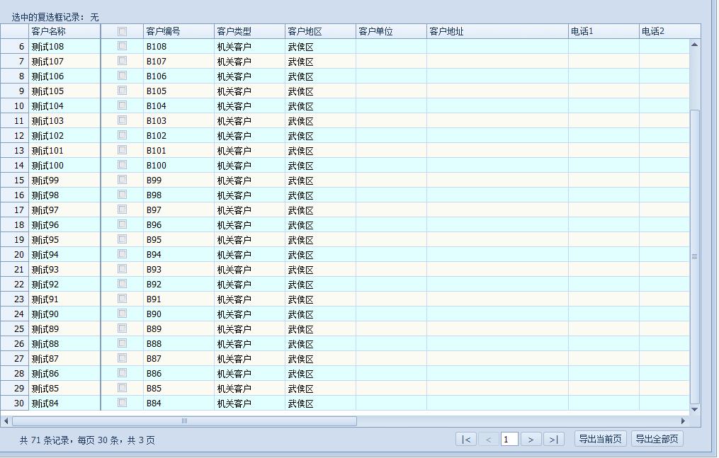 分页01.jpg