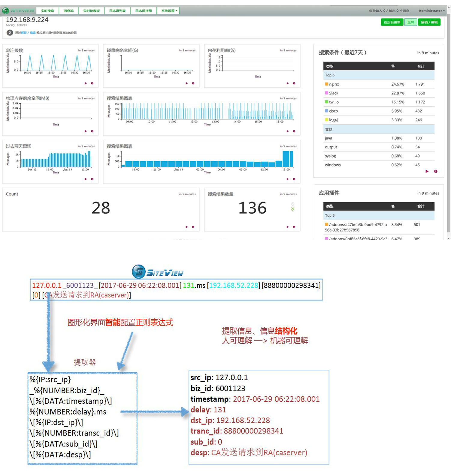 siteview004.jpg