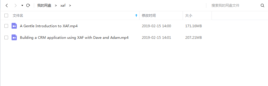 ice_screenshot_20190215-141849.png