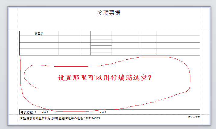 QQ浏览器截图20190306173455.png