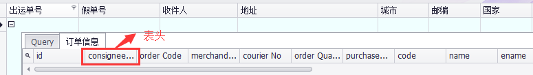 QQ图片20190314140423.png