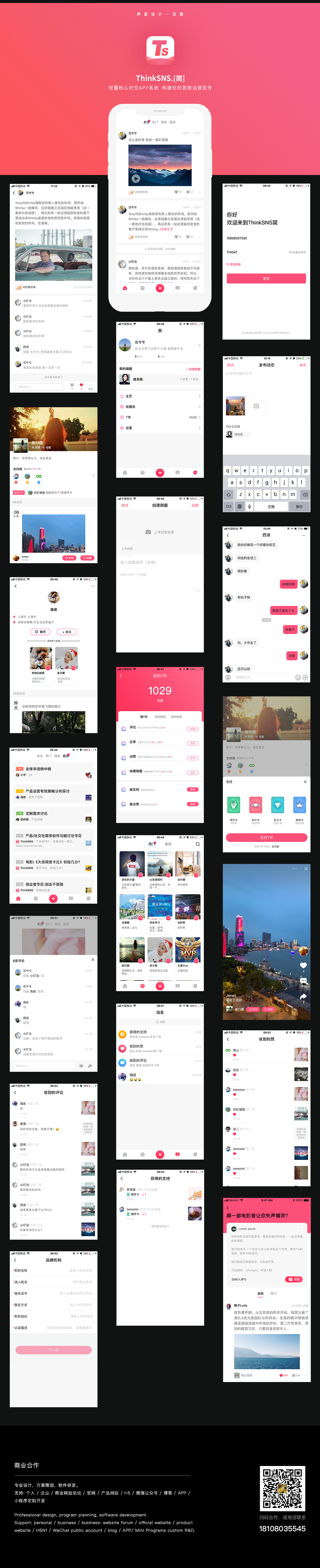 TS简.png