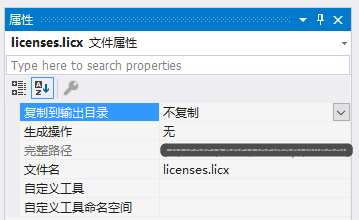 licenses.png