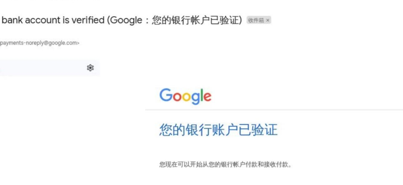 谷歌账户验证5.png