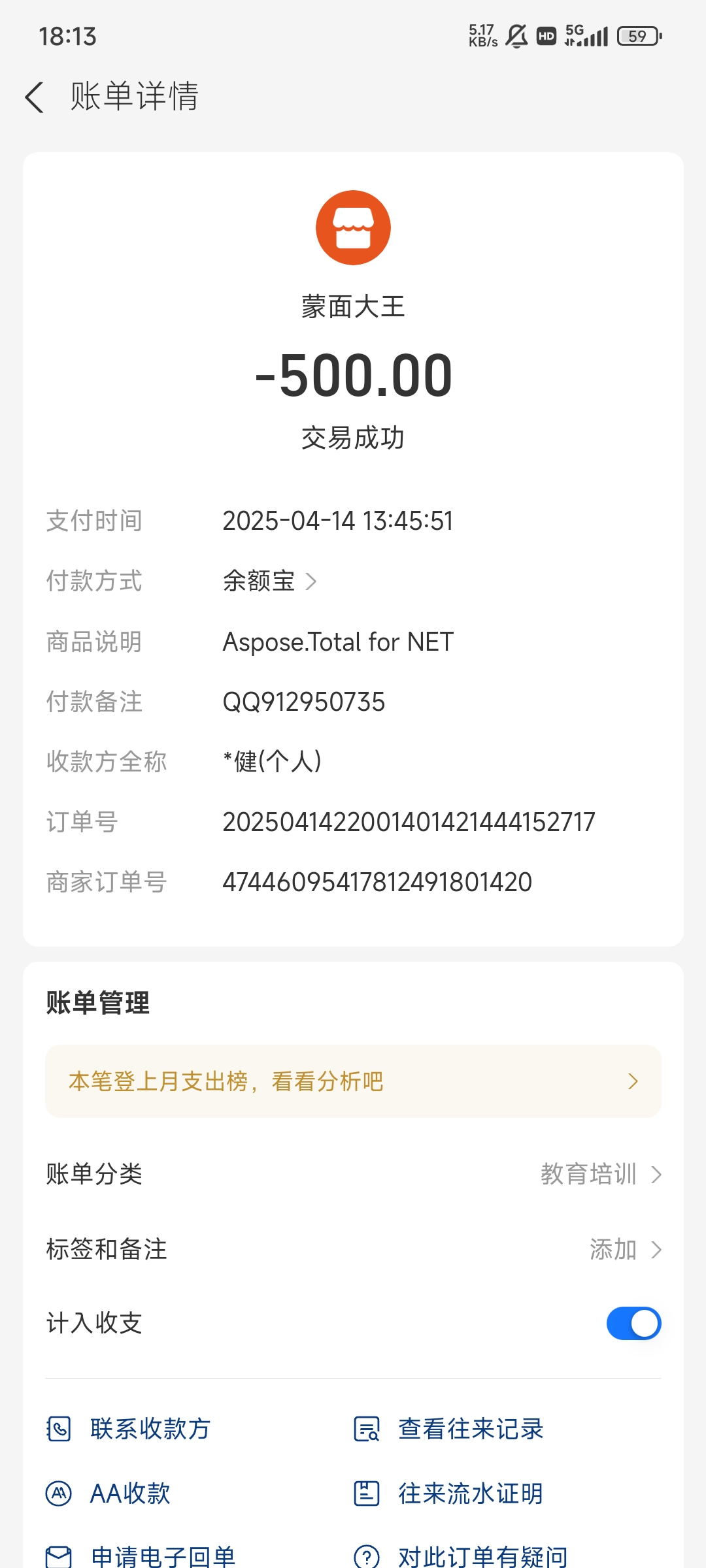 微信图片_20250512181600.jpg