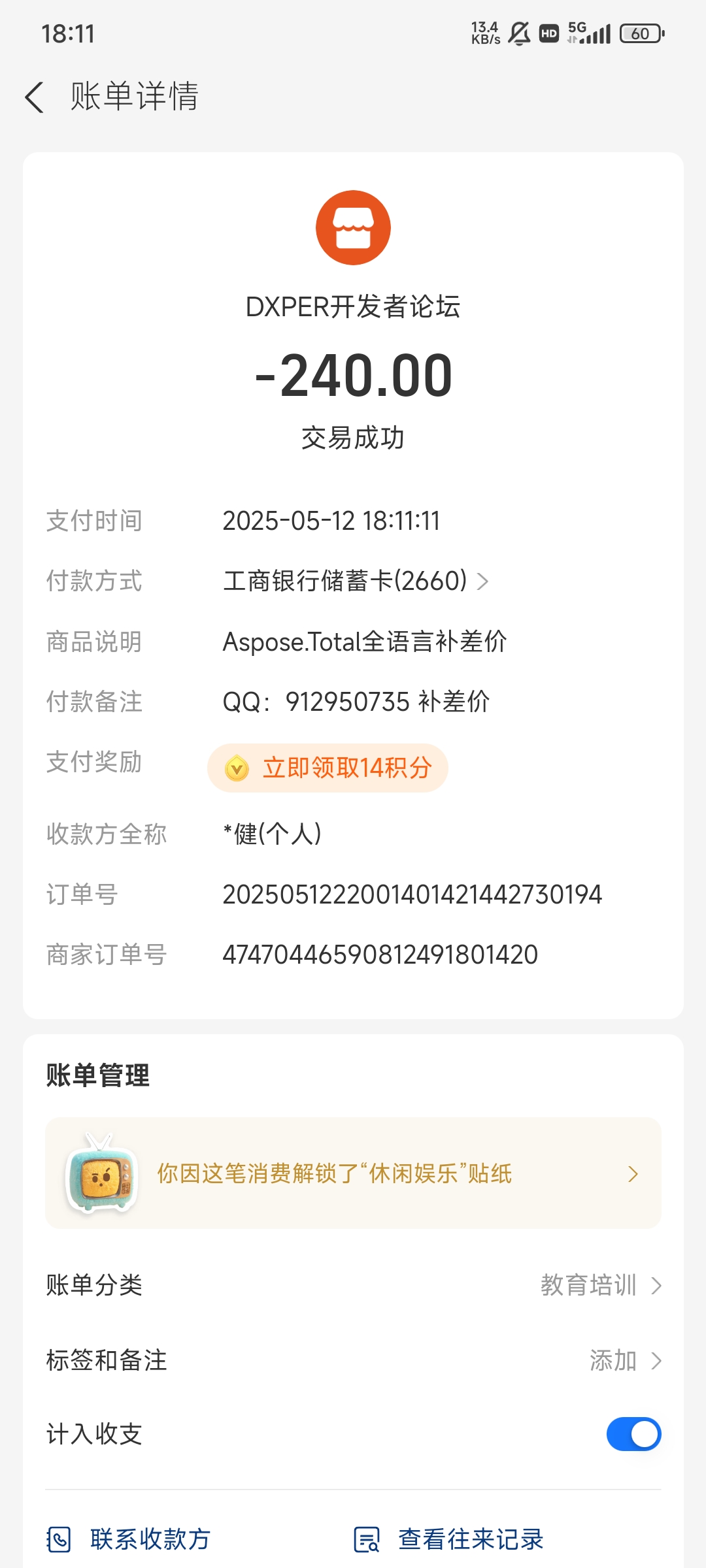 微信图片_20250512181606.jpg
